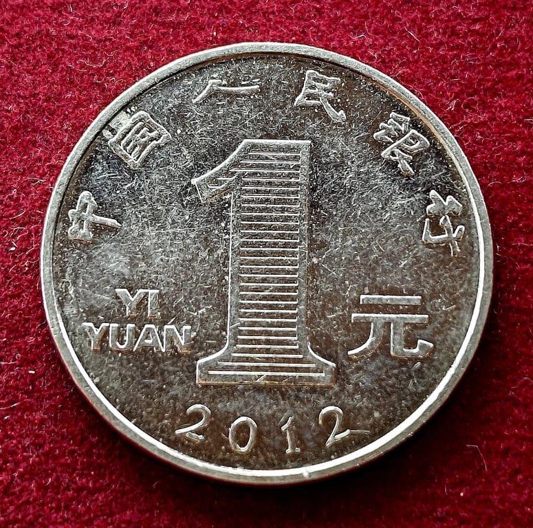Peoples Republic of China 1 Yuan 2012 Coin