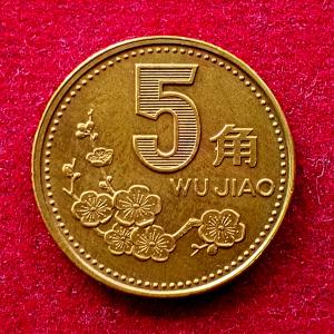 People's Republic of China 5 Jiao 1992 Coin