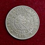 Philippines 10 Sentimos 1980 Coin