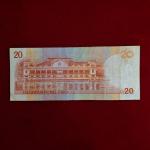 Philippines 20 Piso Manuel L. Quezon 2004 Banknote