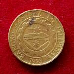 Philippines 25 Sentimo 1995 Coin