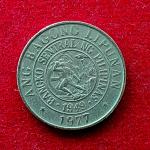 Philippines 25 Sentimos 1977 Coin
