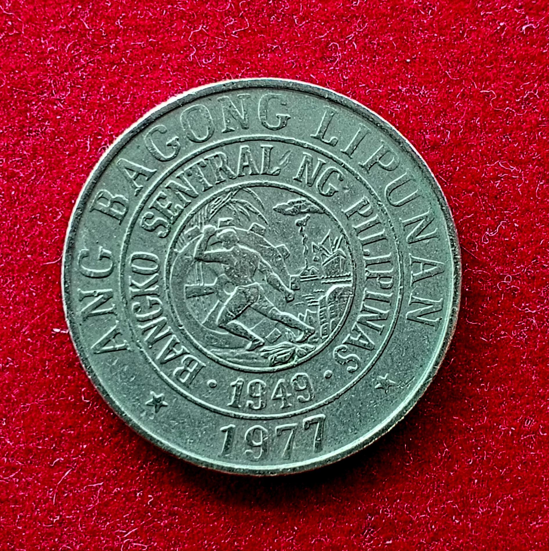 Philippines 25 Sentimos 1977 Coin