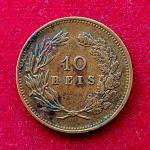 Portugal 10 Reis - Charles I 1891 Coin