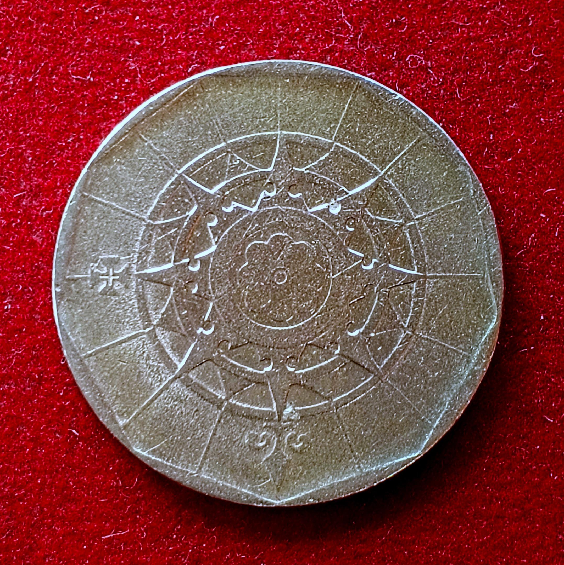 Portugal 20 Escudos 1988 Coin