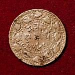 Princely state of Baroda 1 Pai - Sayaji Rao III 1945 (1888) Coin