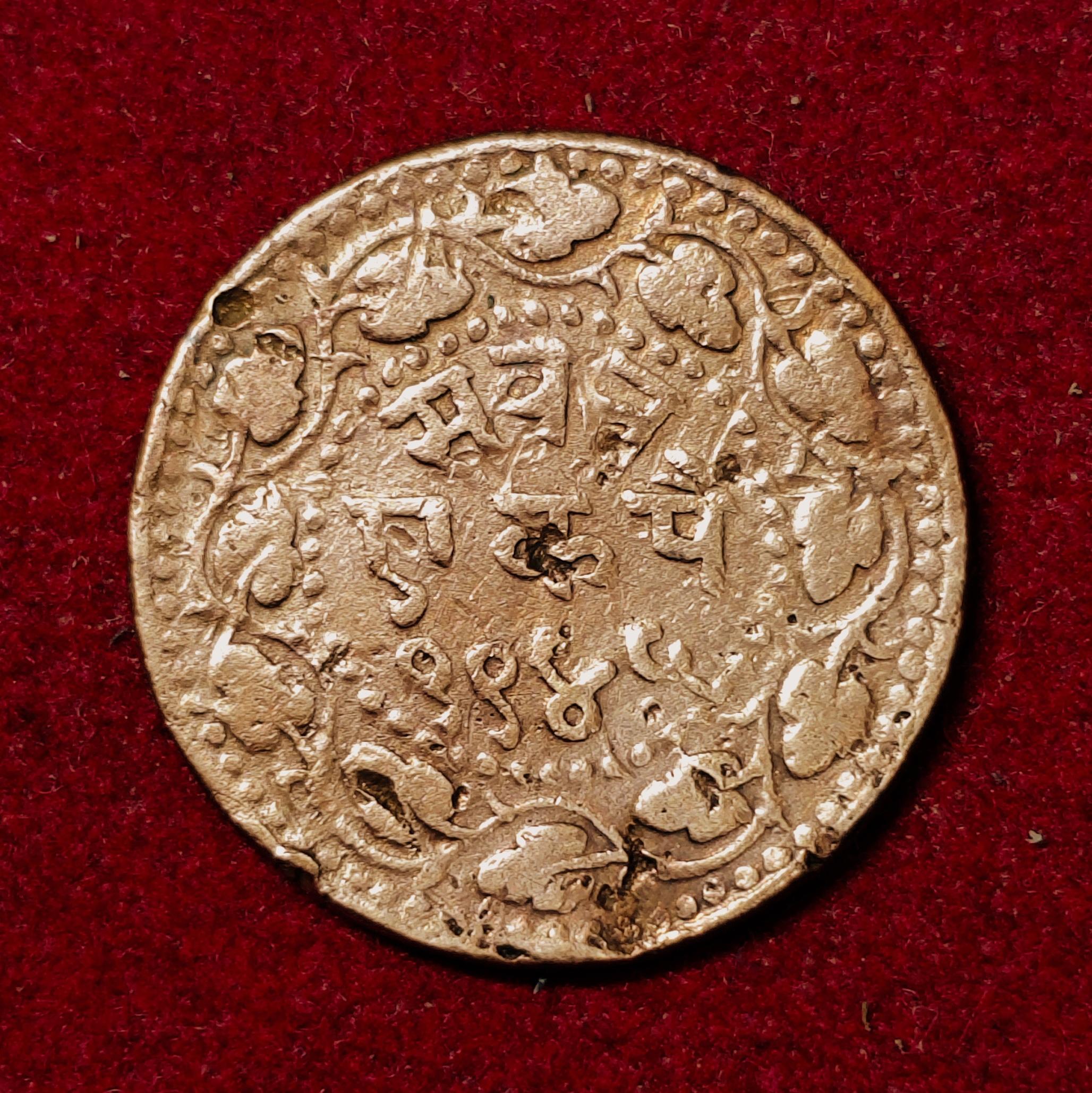 Princely state of Baroda 1 Pai - Sayaji Rao III 1945 (1888) Coin