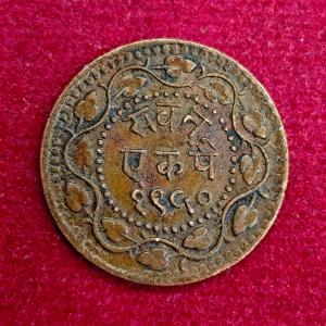 Princely state of Baroda 1 Pai - Sayaji Rao III 1950 (1893) Coin