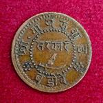 Princely state of Baroda 1 Pai - Sayaji Rao III 1950 (1893) Coin