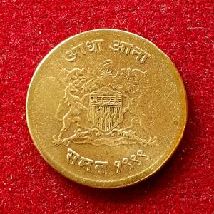 Princely state of Gwalior 1/2 Anna Jivaji Rao 1999 (1942) Coin