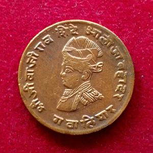 Princely state of Gwalior 1/4 Anna Jivaji Rao 1986 (1929) Coin