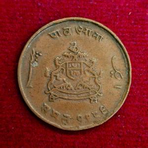 Princely state of Gwalior 1/4 Anna Jivaji Rao 1986 (1929) Coin
