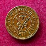 Princely state of Gwalior 1/4 Anna Madho Rao 1953 Coin