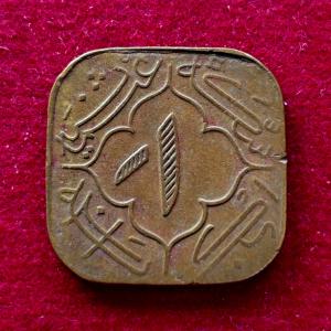 Princely state of Hyderabad 1 Anna - Mir Usman Ali Khan Coin