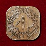 Princely state of Hyderabad 1 Anna - Mir Usman Ali Khan Coin