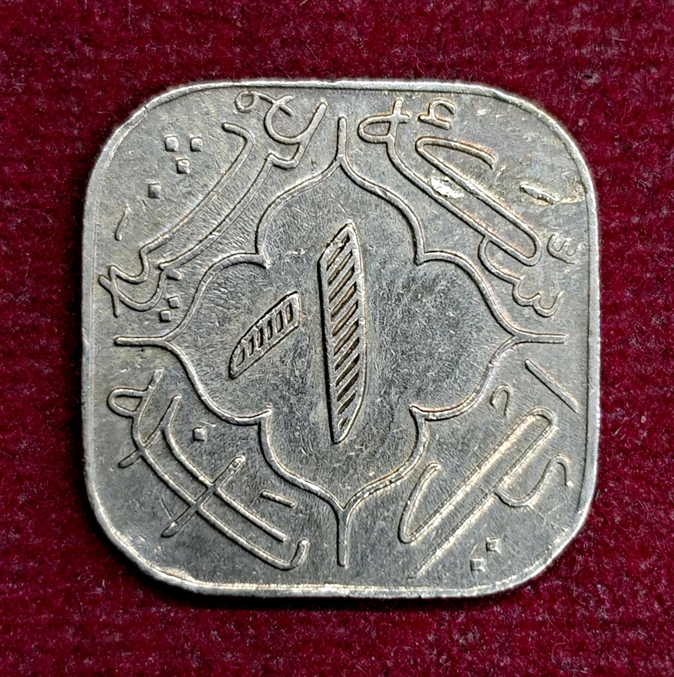 Princely state of Hyderabad 1 Anna - Mir Usman Ali Khan Coin