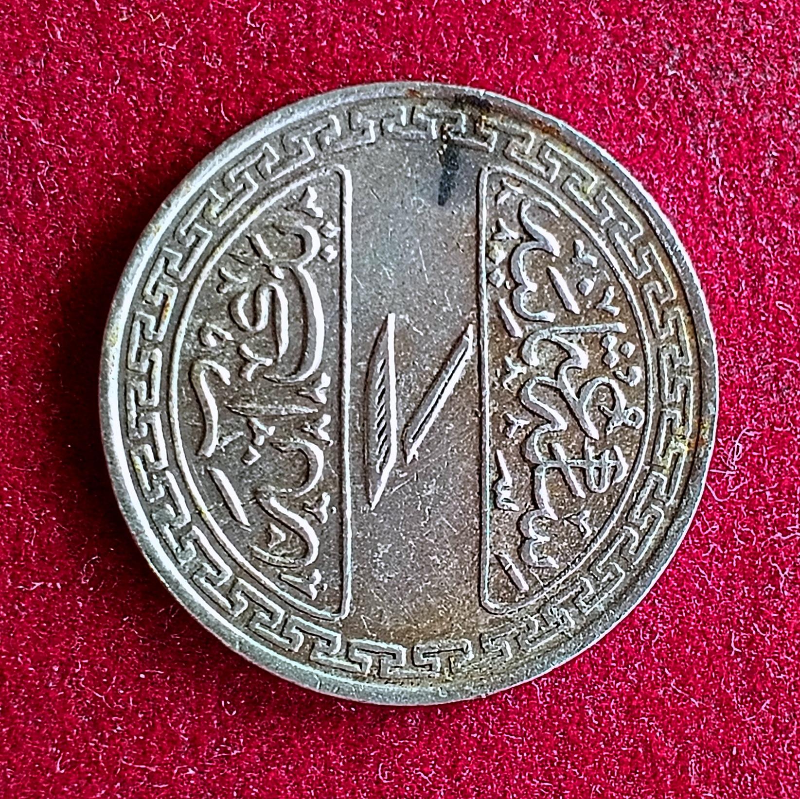 Princely state of Hyderabad 1 Anna - Mir Usman Ali Khan Coin