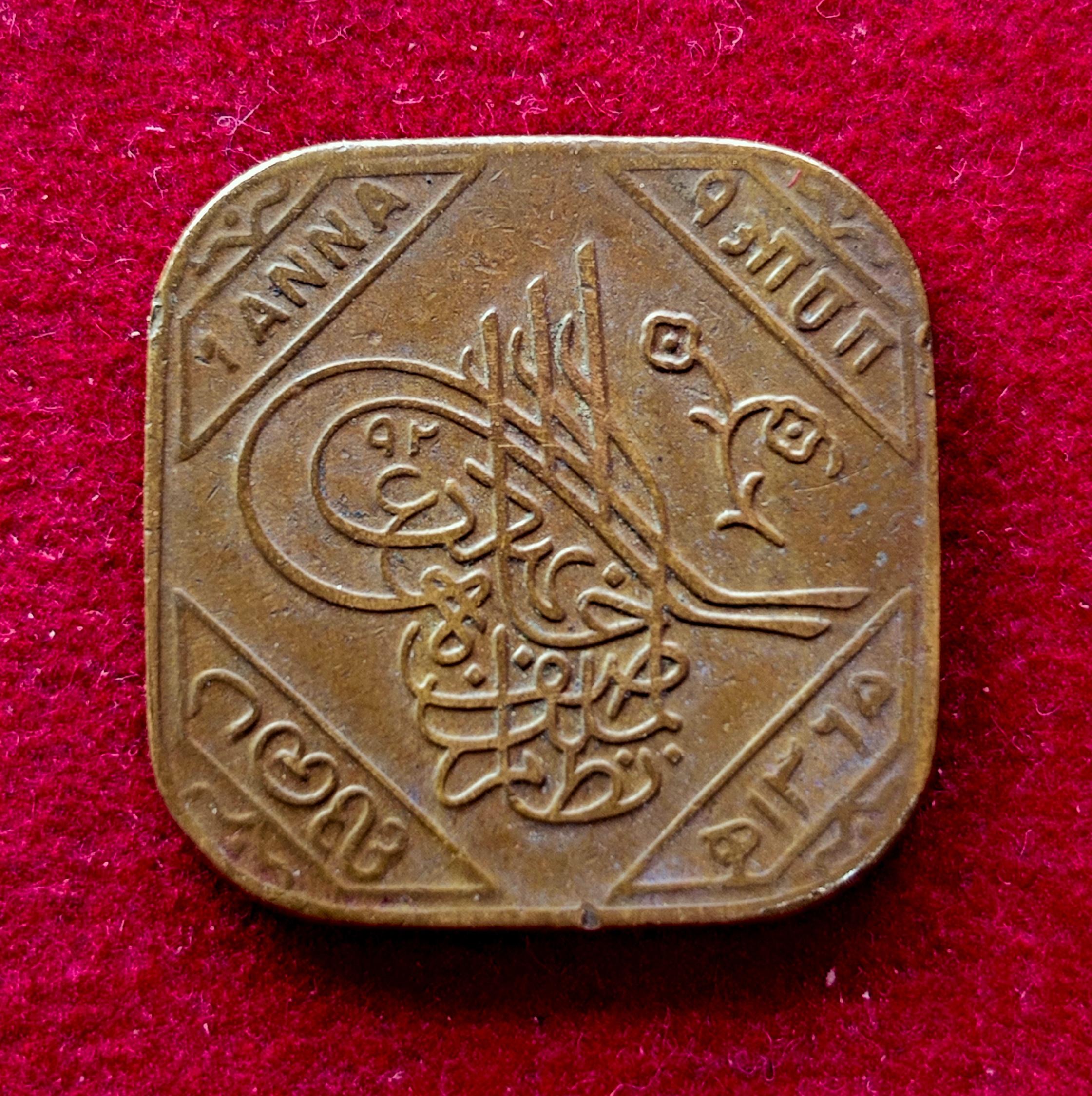 Princely state of Hyderabad 1 Anna - Mir Usman Ali Khan Coin