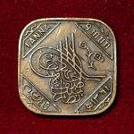 Princely state of Hyderabad 1 Anna - Mir Usman Ali Khan Coin