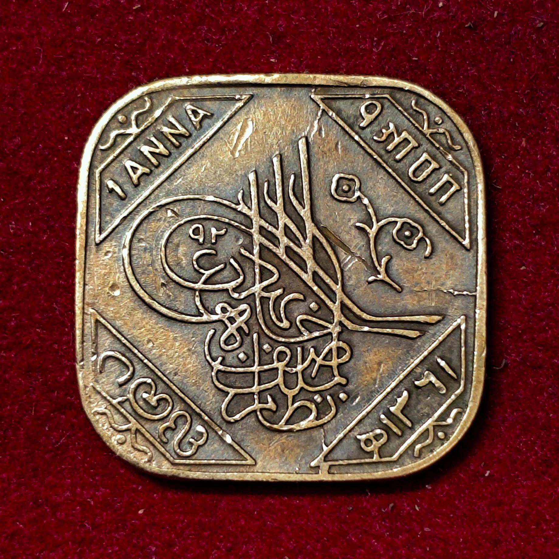 Princely state of Hyderabad 1 Anna - Mir Usman Ali Khan Coin