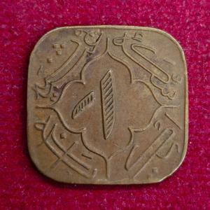 Princely state of Hyderabad 1 Anna - Mir Usman Ali Khan Coin