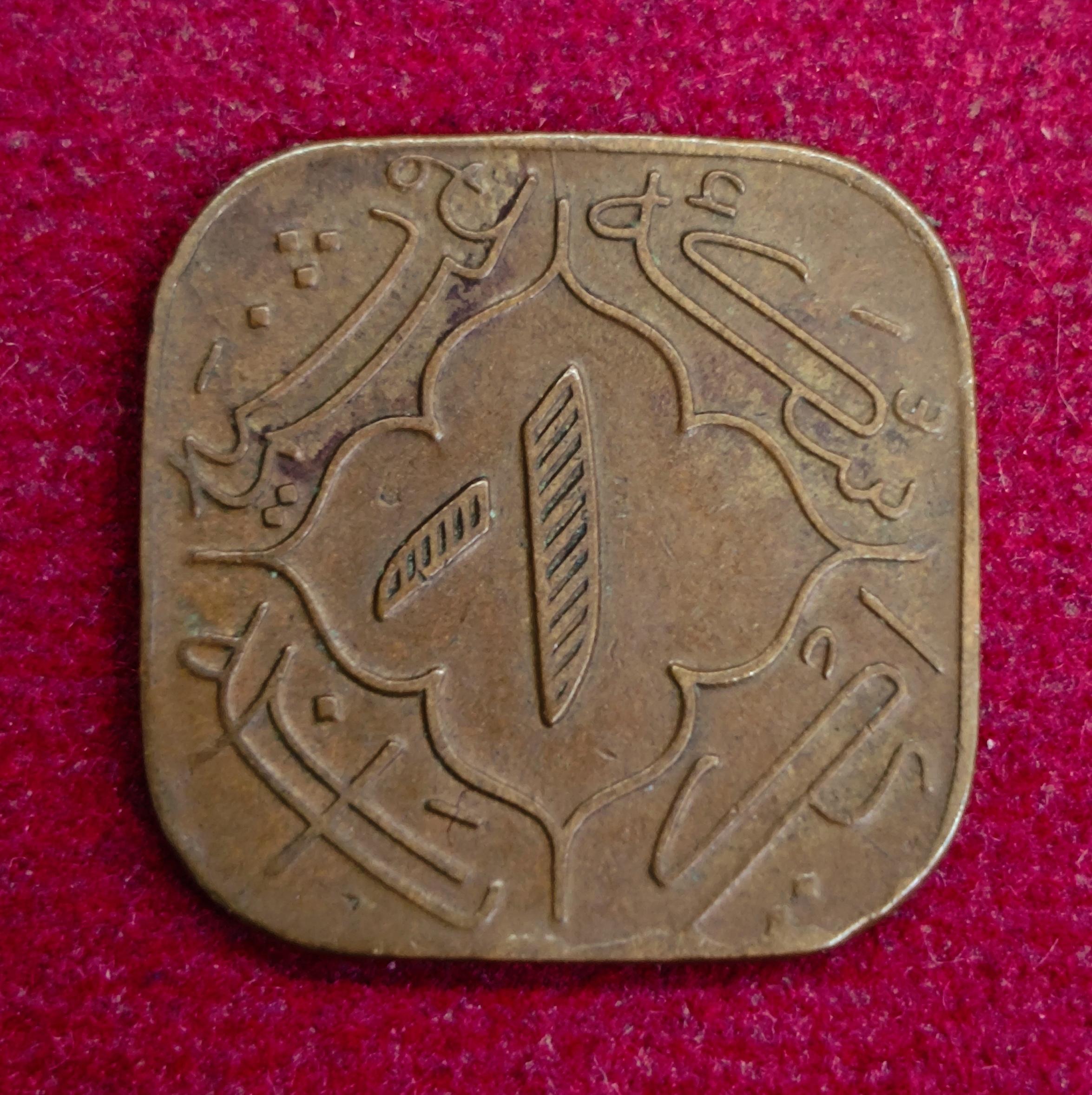 Princely state of Hyderabad 1 Anna - Mir Usman Ali Khan Coin