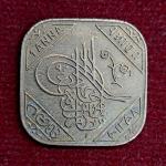 Princely state of Hyderabad 1 Anna - Mir Usman Ali Khan Coin