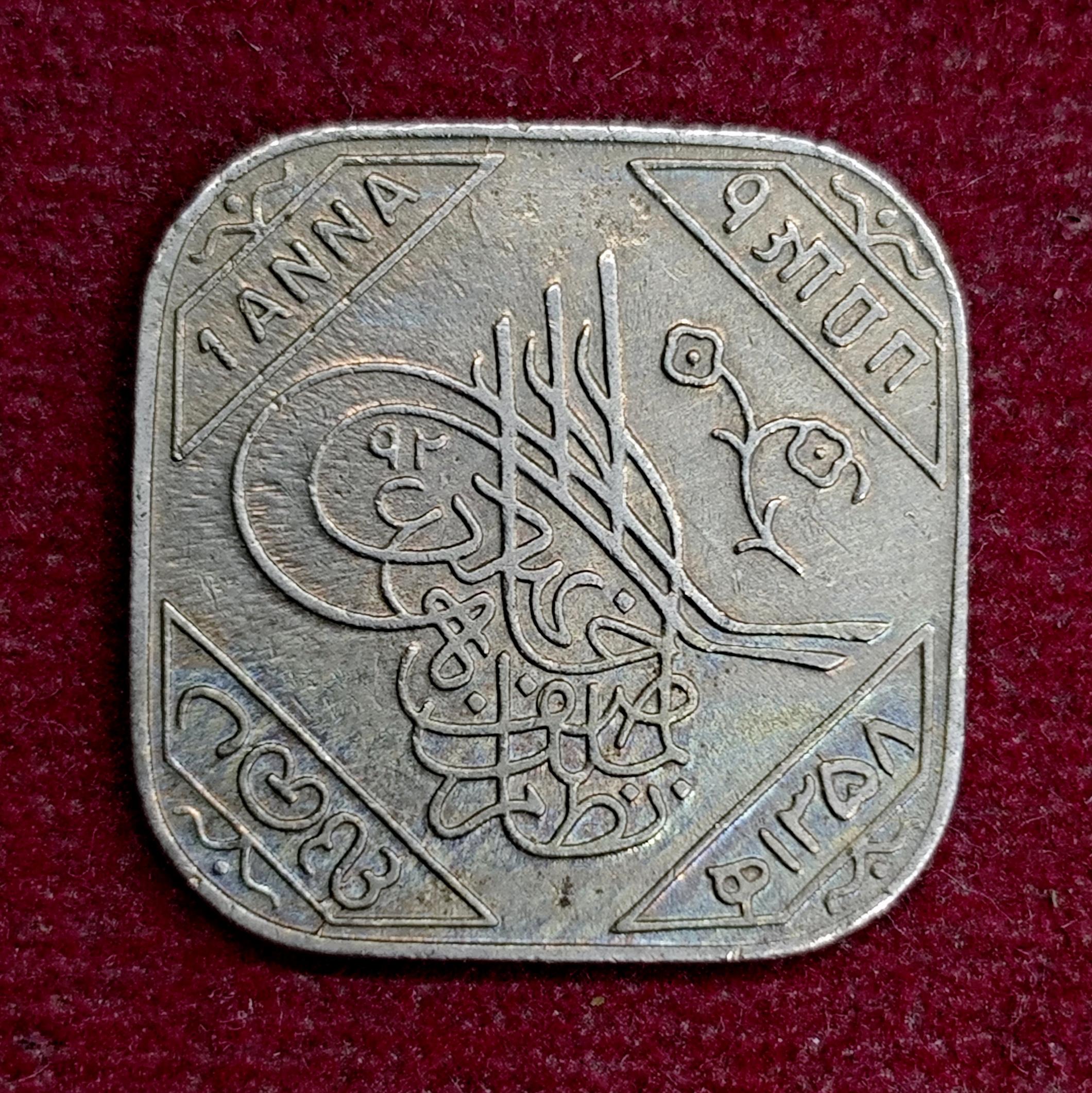 Princely state of Hyderabad 1 Anna - Mir Usman Ali Khan Coin
