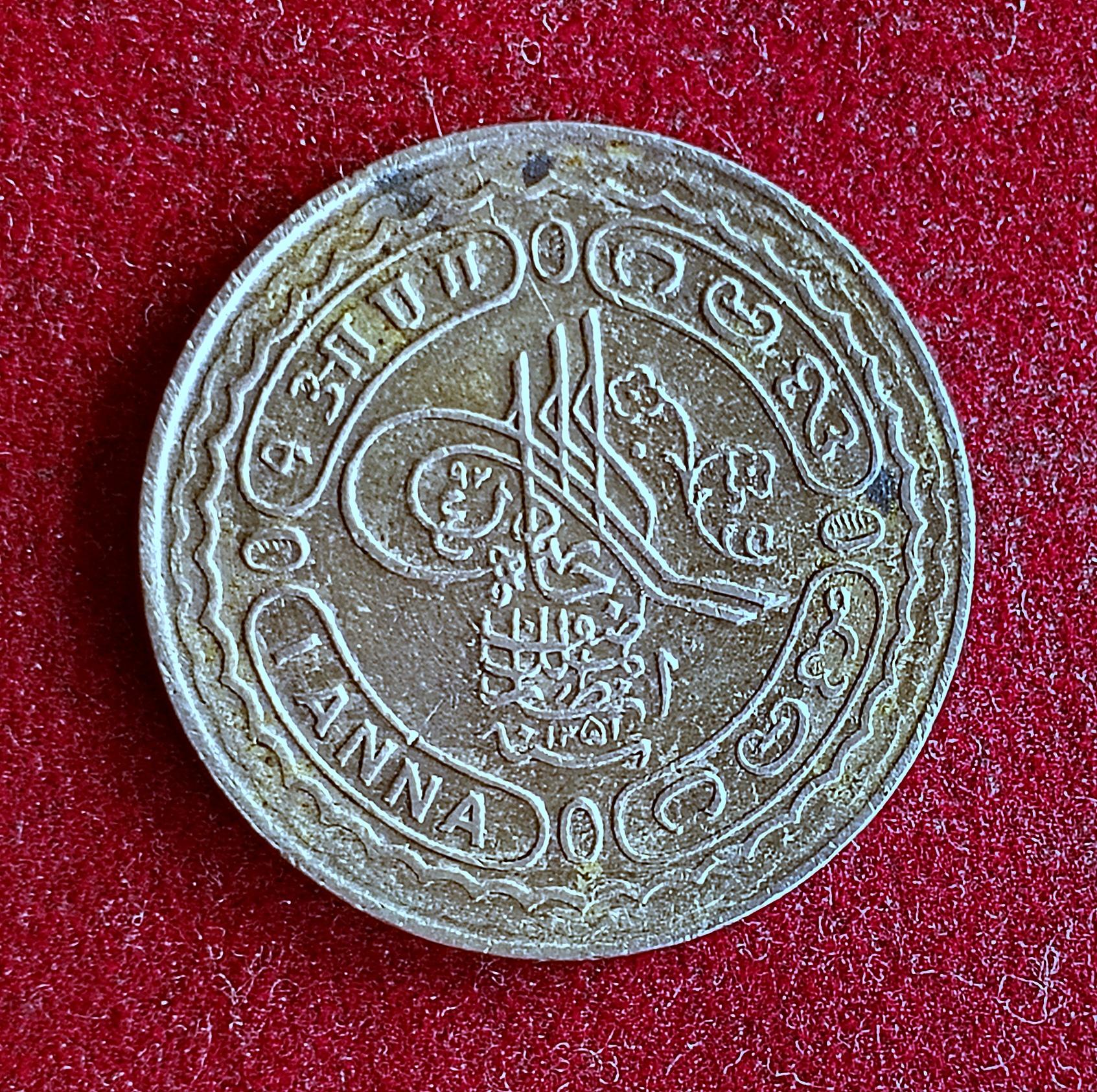Princely state of Hyderabad 1 Anna - Mir Usman Ali Khan Coin