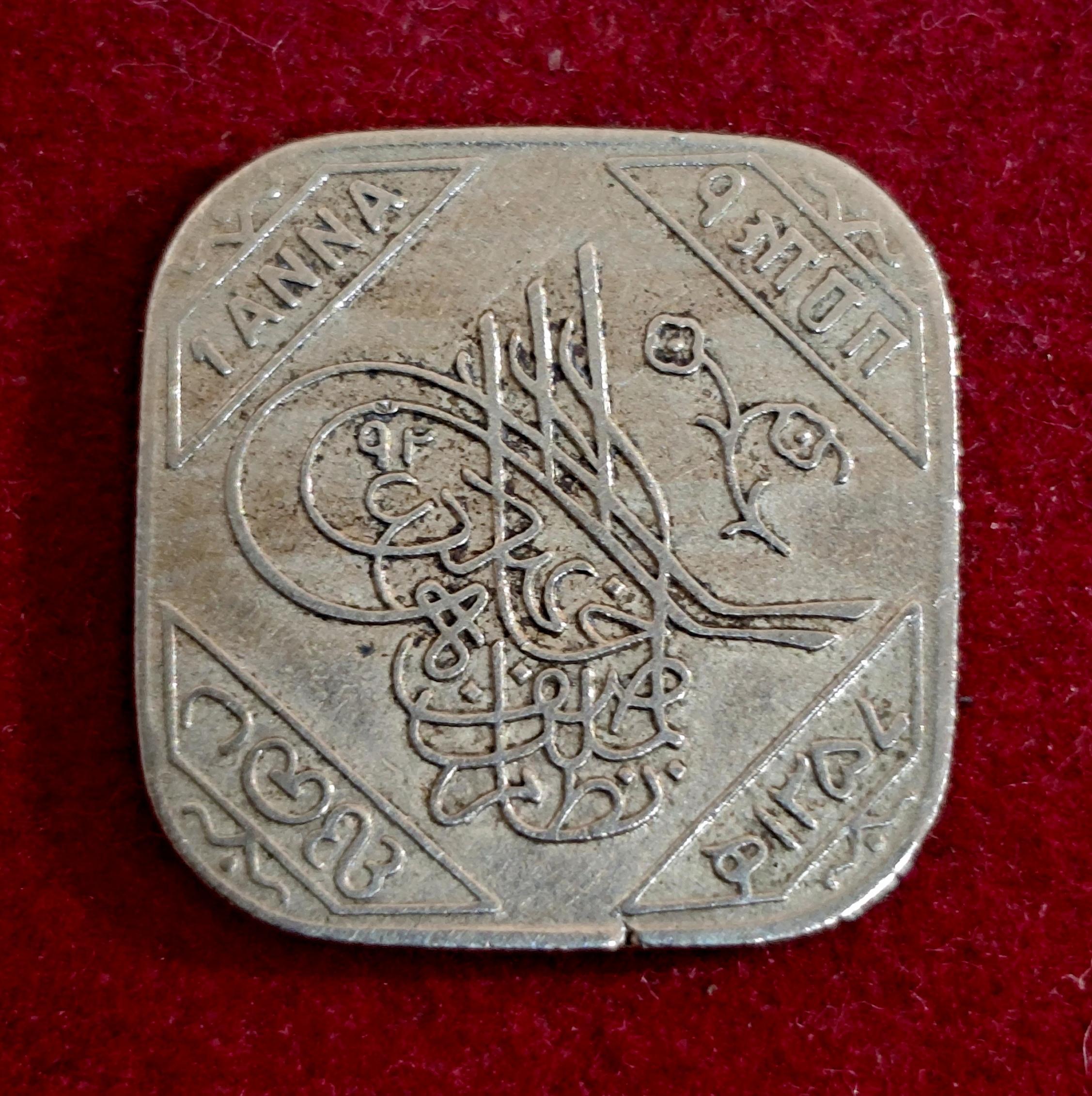 Princely state of Hyderabad 1 Anna - Mir Usman Ali Khan Coin