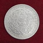 Princely state of Hyderabad 1 Rupee - Mir Mahbub Ali Khan 1323 (1905) Silver Coin