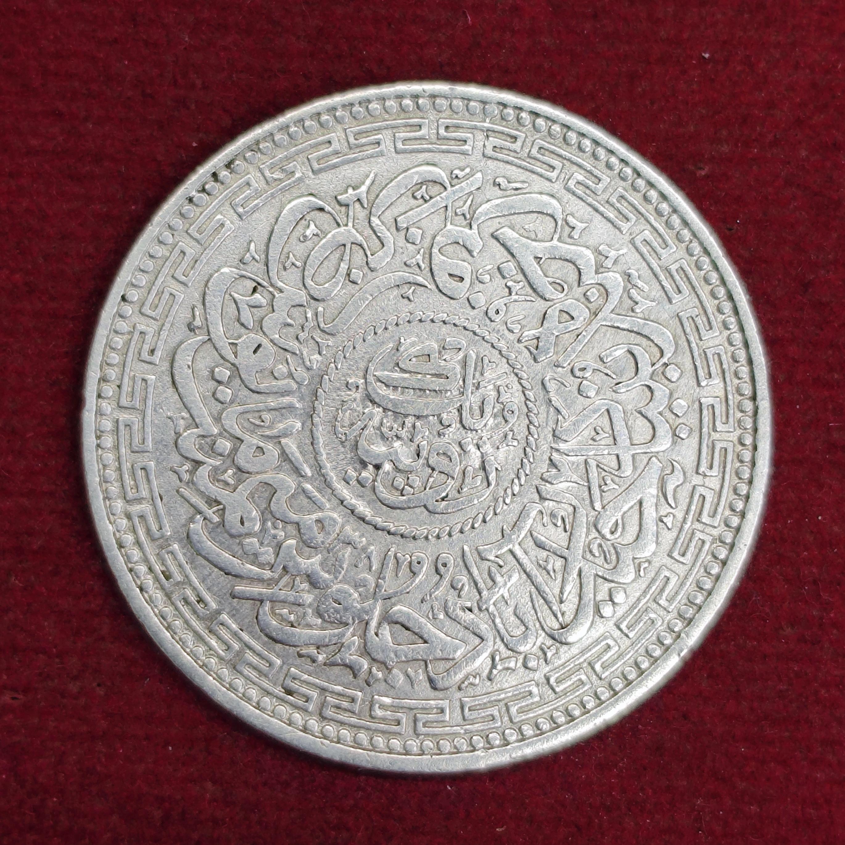 Princely state of Hyderabad 1 Rupee - Mir Mahbub Ali Khan 1323 (1905) Silver Coin
