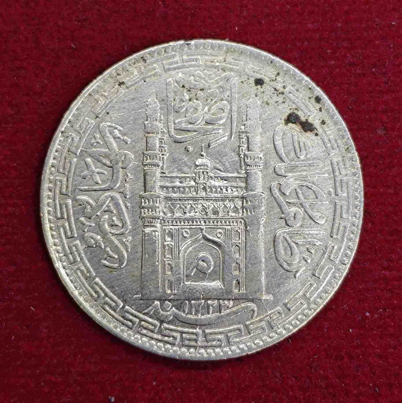 Princely state of Hyderabad 1 Rupee - Mir Mahbub Ali Khan 1341 (1923) Silver Coin