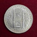 Princely state of Hyderabad 1 Rupee - Mir Mahbub Ali Khan 1341 (1923) Silver Coin