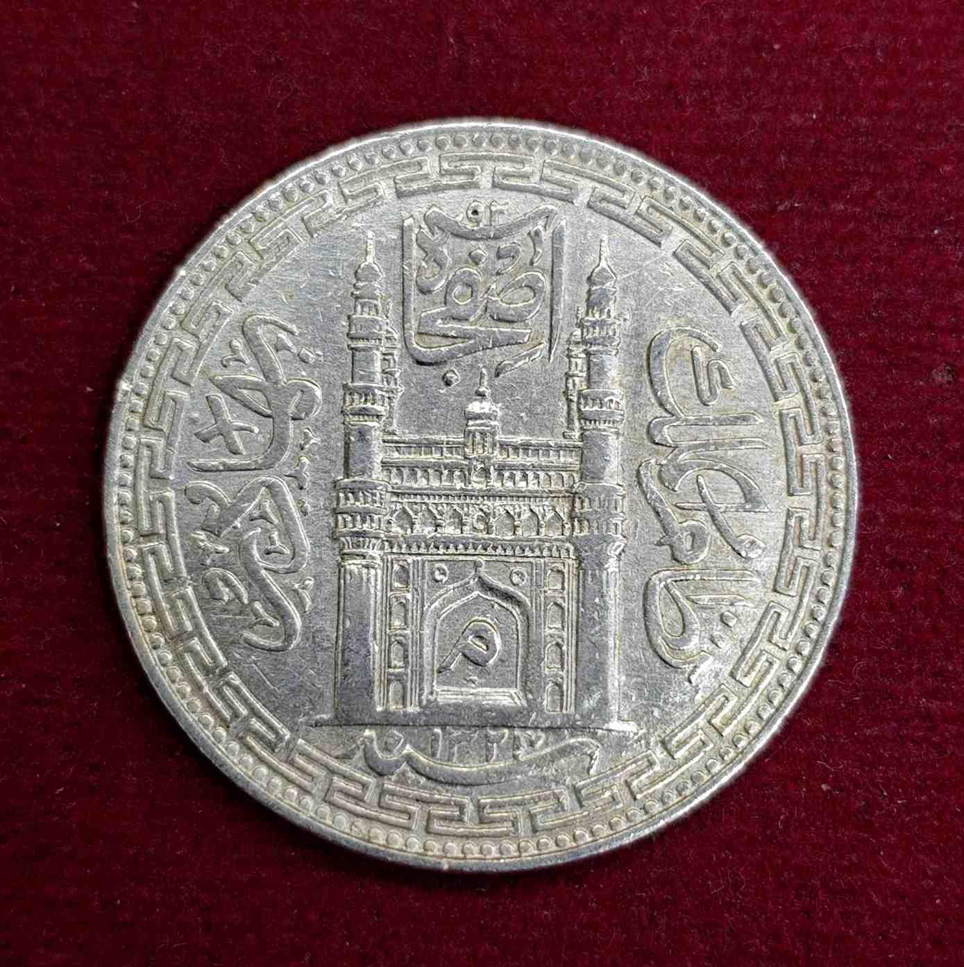 Princely state of Hyderabad 1 Rupee - Mir Mahbub Ali Khan 1341 (1923) Silver Coin