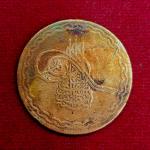 Princely state of Hyderabad 1/2 Anna - Mir Mahbub Ali Khan Coin