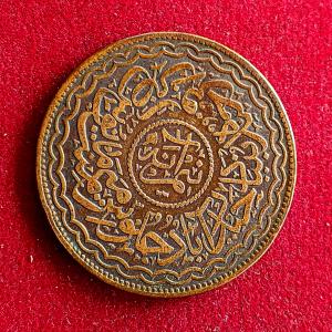 Princely state of Hyderabad 1/2 Anna - Mir Usman Ali Khan 1348 (1930) Coin