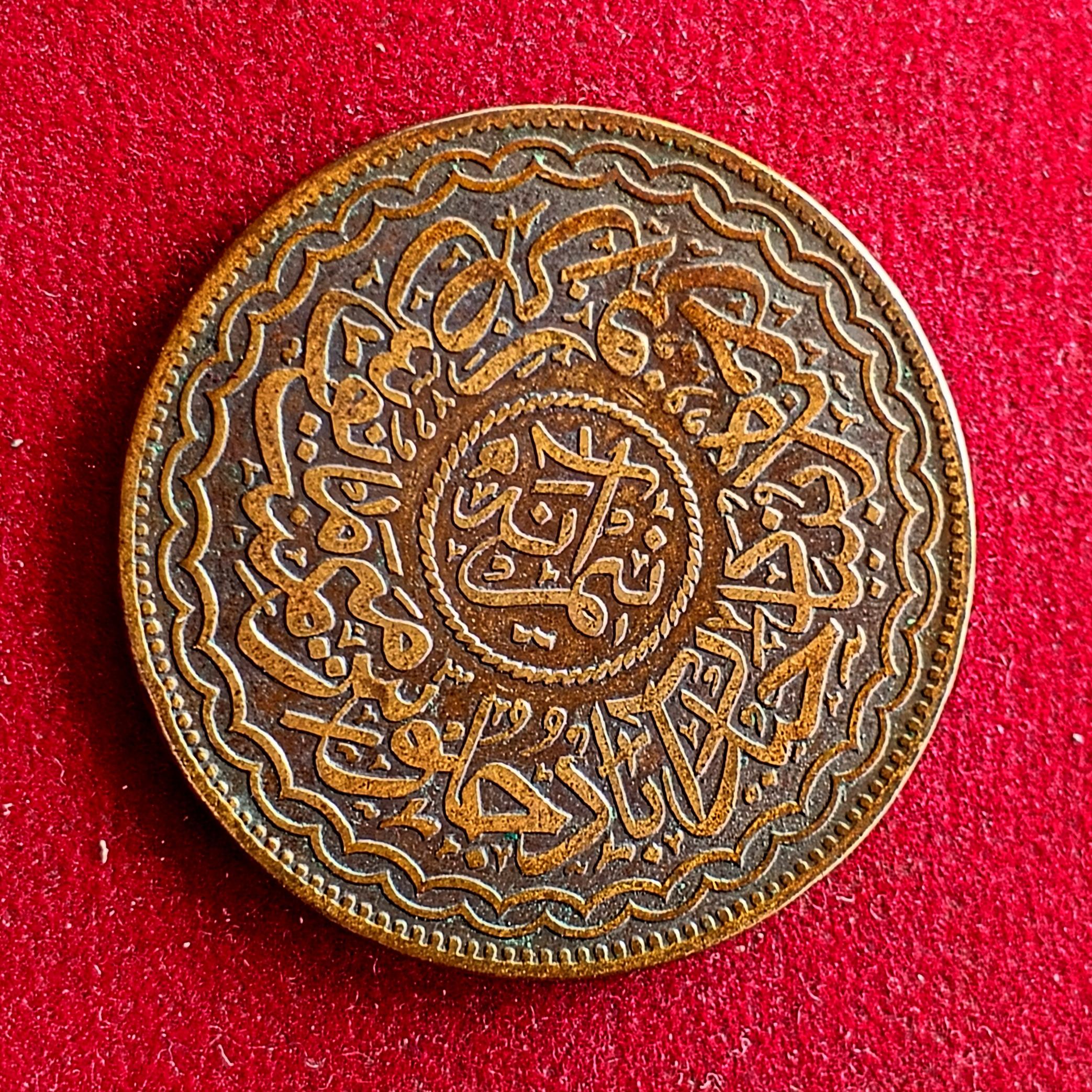 Princely state of Hyderabad 1/2 Anna - Mir Usman Ali Khan 1348 (1930) Coin