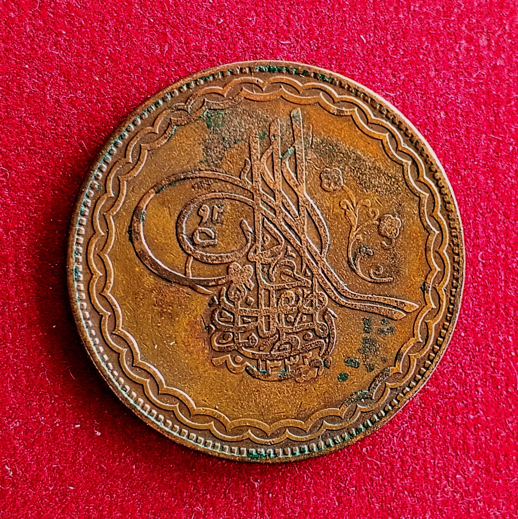 Princely state of Hyderabad 1/2 Anna - Mir Usman Ali Khan 1348 (1930) Coin