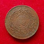 Princely state of Hyderabad 1/2 Anna - Mir Usman Ali Khan Coin (30.5 mm)