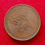 Princely state of Hyderabad 1/2 Anna - Mir Usman Ali Khan Coin (30.5 mm)