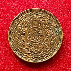 Princely state of Hyderabad 2 Pai - Mir Mahbub Ali Khan Coin