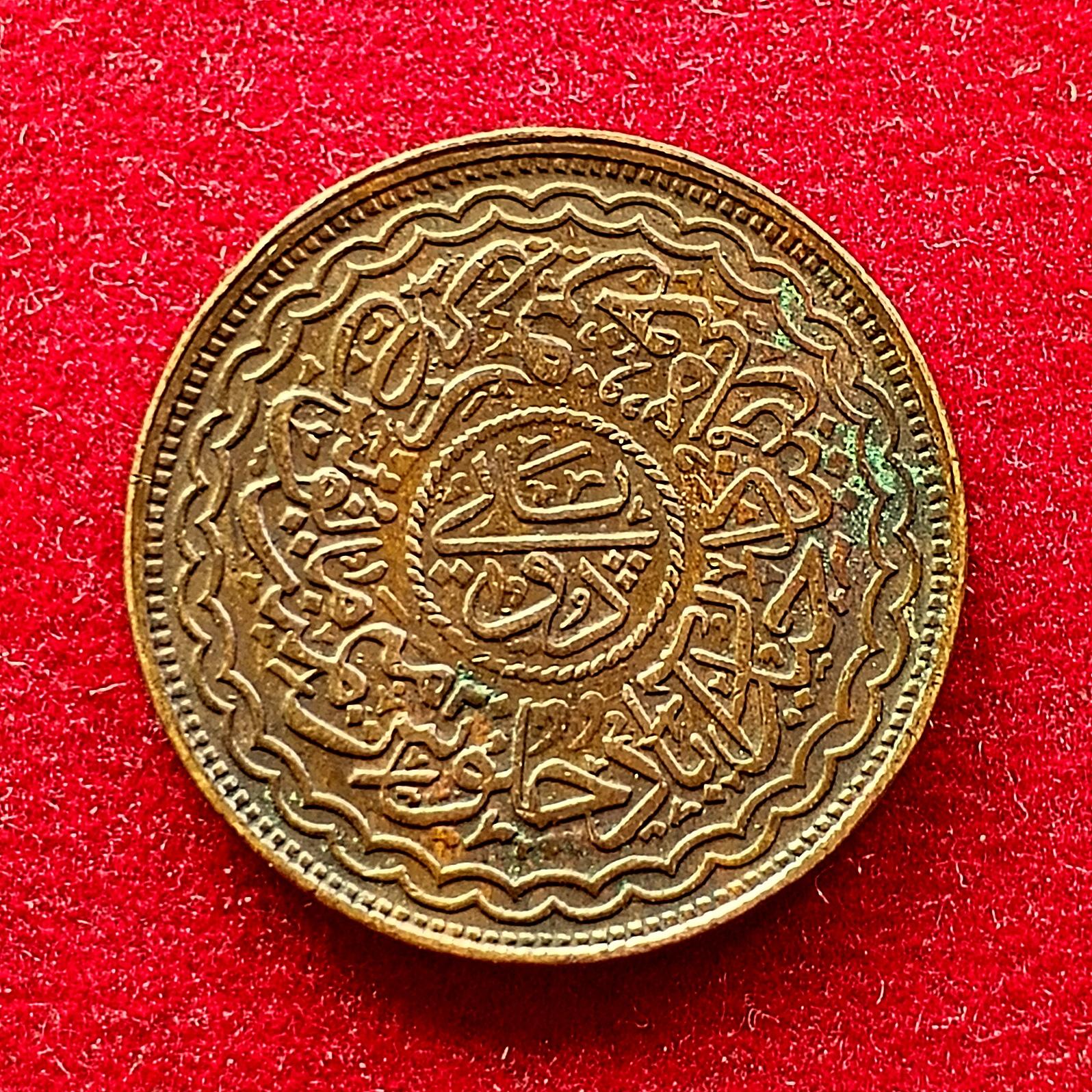Princely state of Hyderabad 2 Pai - Mir Mahbub Ali Khan Coin
