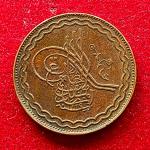 Princely state of Hyderabad 2 Pai - Mir Mahbub Ali Khan Coin