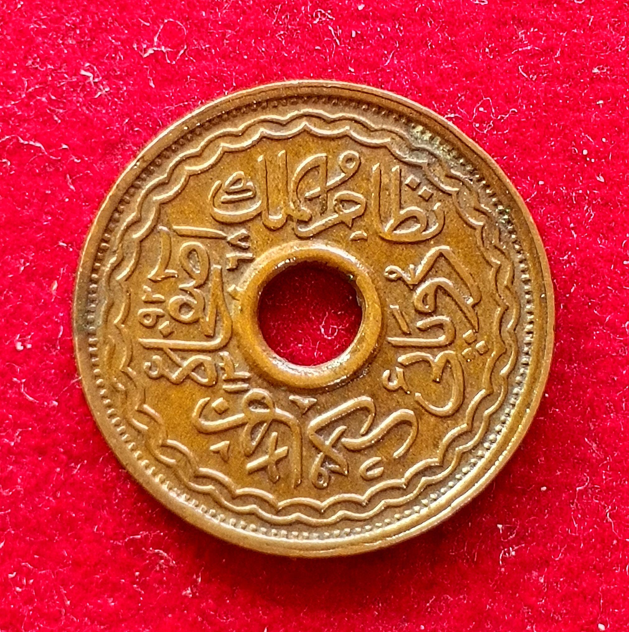 Princely state of Hyderabad 2 Pai - Mir Usman Ali Khan Coin