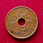 Princely state of Hyderabad 2 Pai - Mir Usman Ali Khan Coin