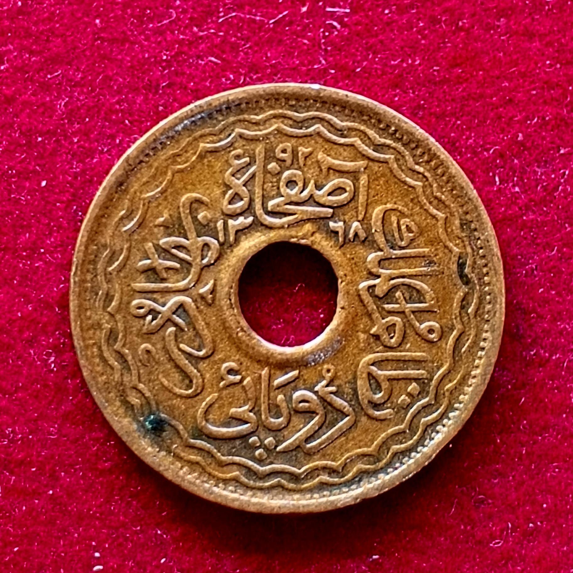 Princely state of Hyderabad 2 Pai - Mir Usman Ali Khan Coin