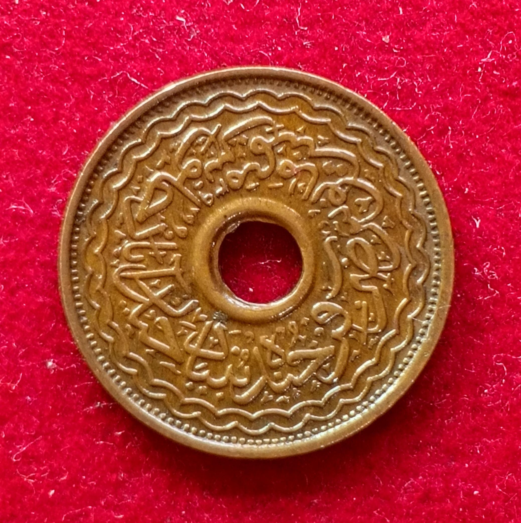 Princely state of Hyderabad 2 Pai - Mir Usman Ali Khan Coin