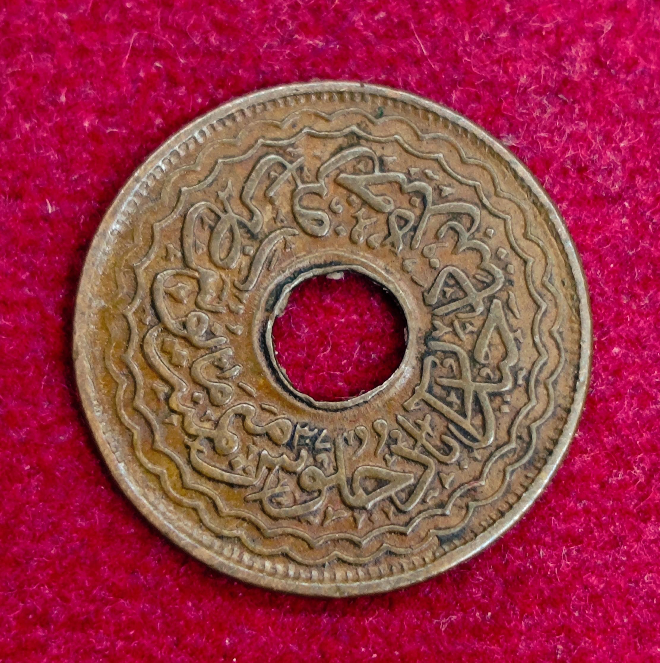 Princely state of Hyderabad 2 Pai - Mir Usman Ali Khan Coin