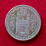 Princely state of Hyderabad 4 Annas - Mir Usman Ali Khan 1368 (1949) Coin